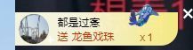 👑䒕暖宝好运旺旺旺主播照片