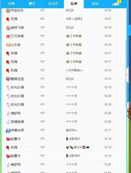 又是九月.主播照片