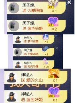 点点点**主播照片