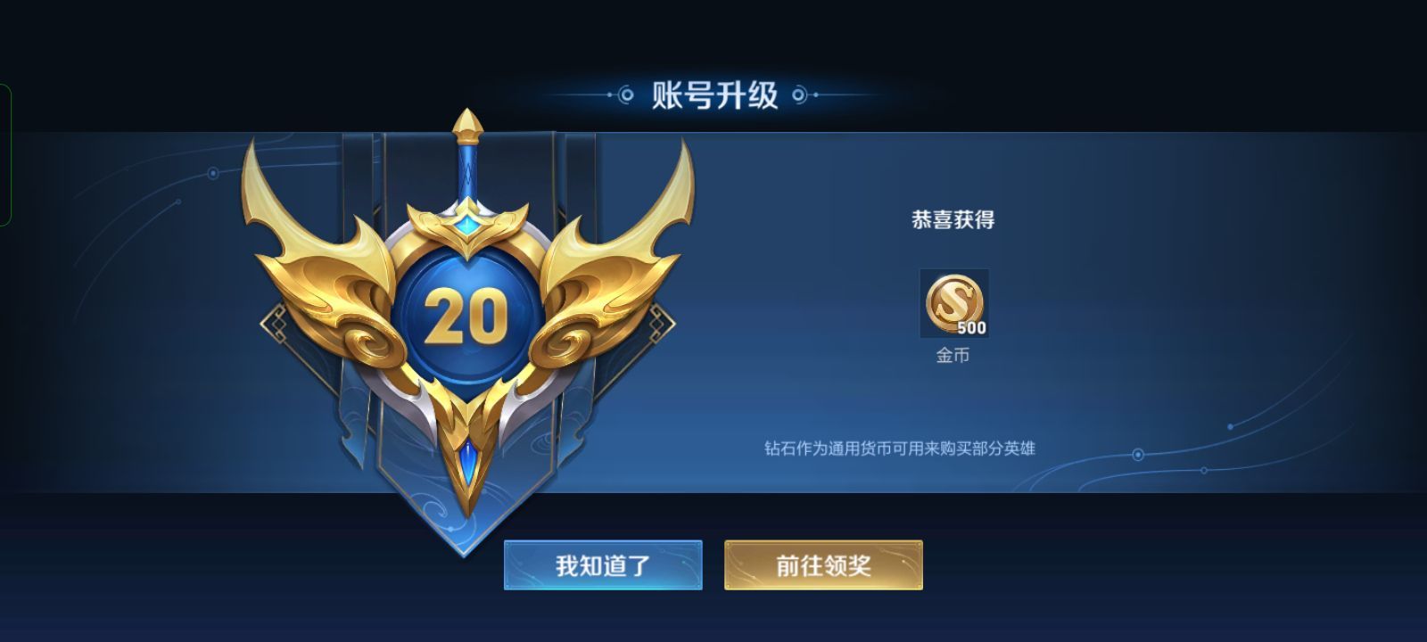 安杰然的主播照片