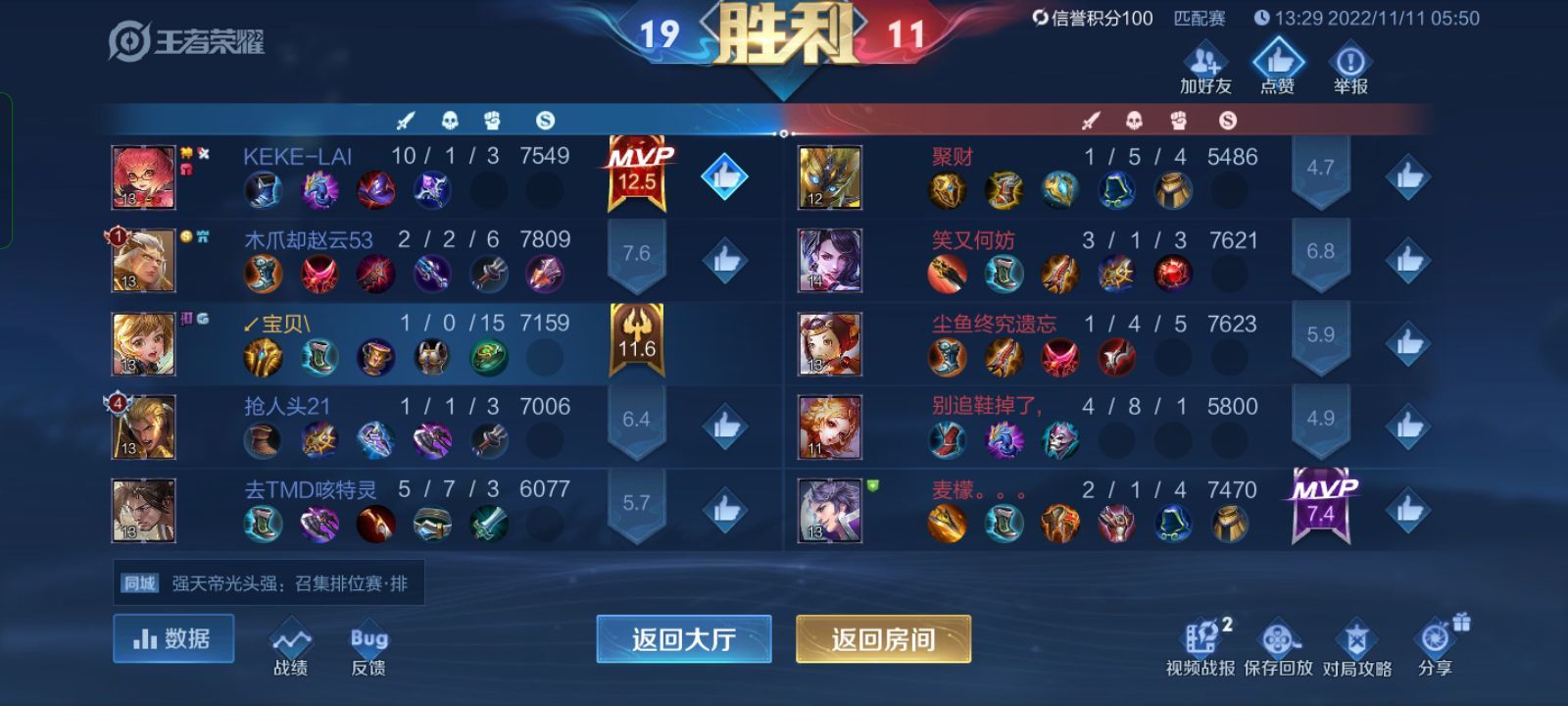 安杰然的主播照片