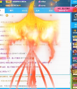 小洁妹妹17感谢大家主播照片