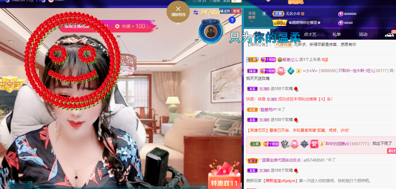 聆听~福妞儿的图片
