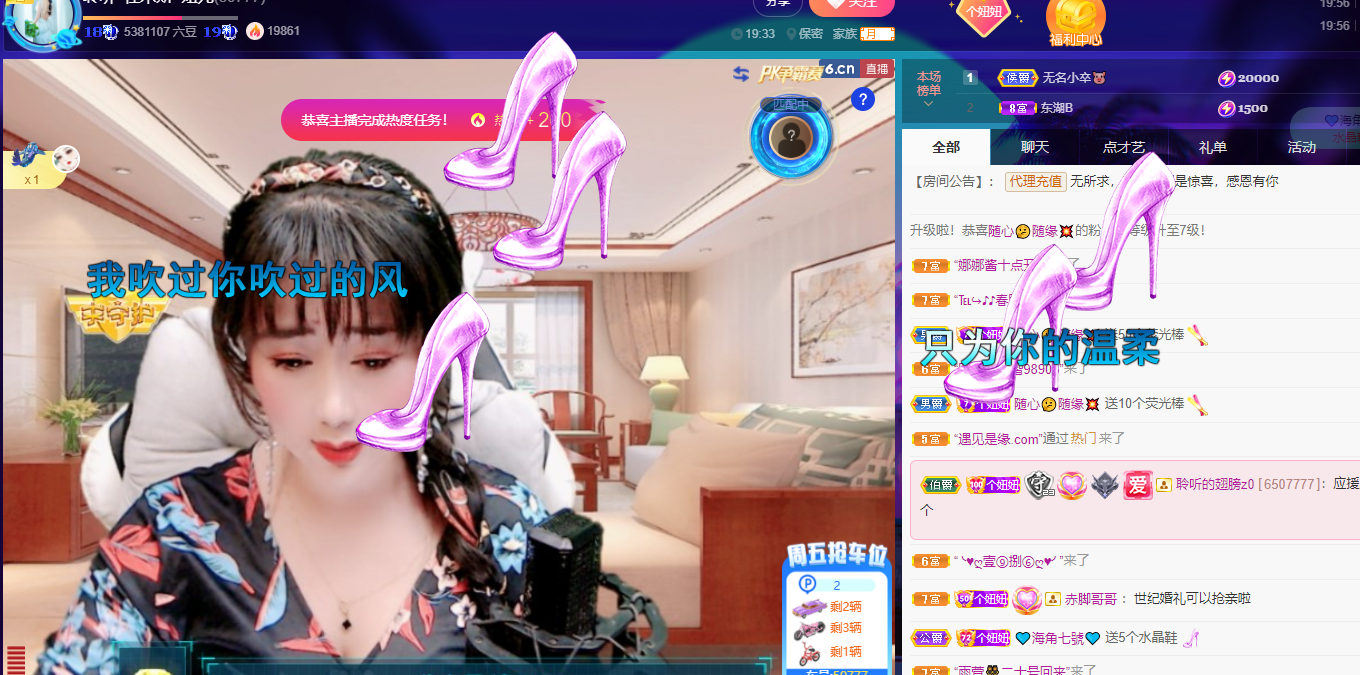 聆听~福妞儿的图片