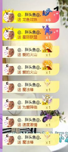 仙仙🎤唱歌的图片