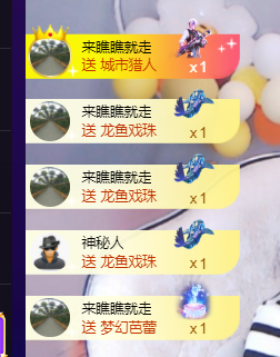 ♚~小巴豆~贪财好色的图片