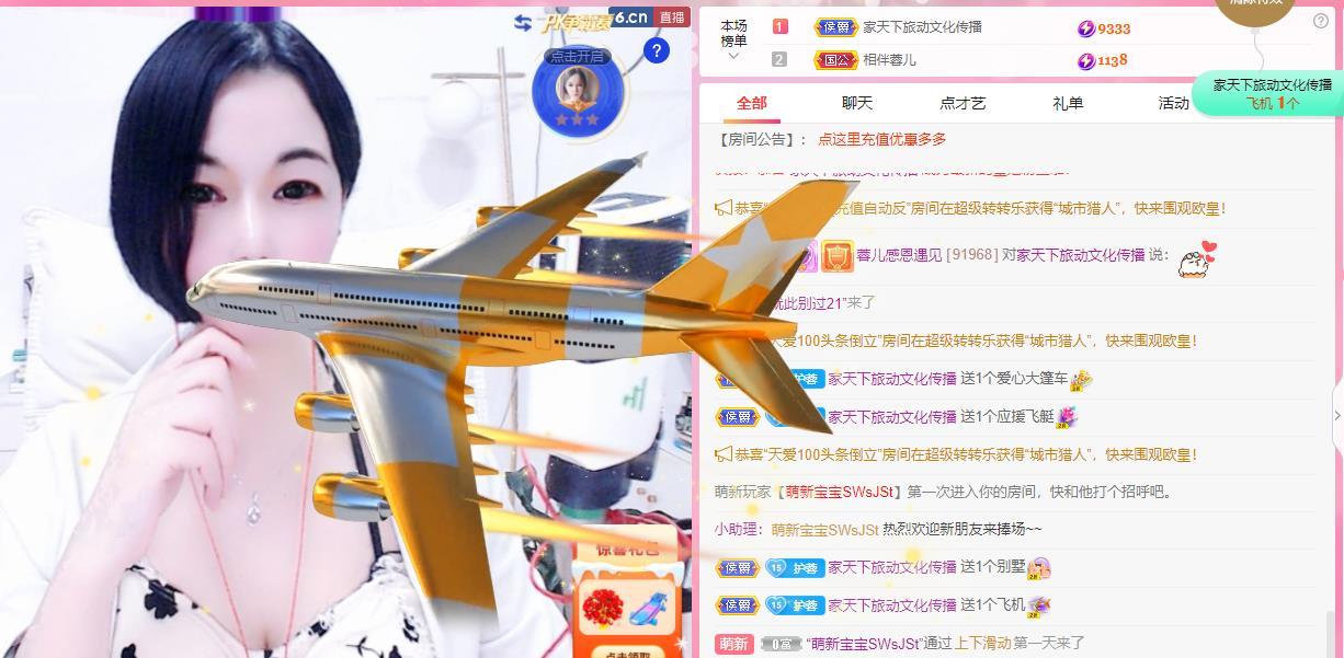 @LOVE容儿@的图片