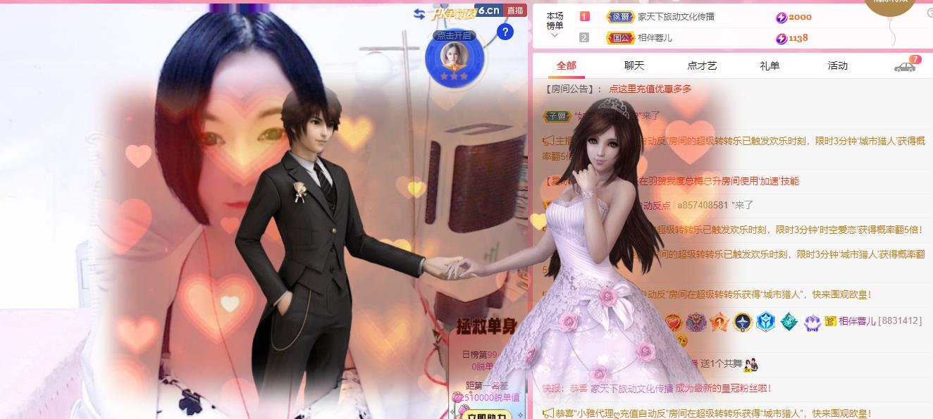 @LOVE容儿@的图片