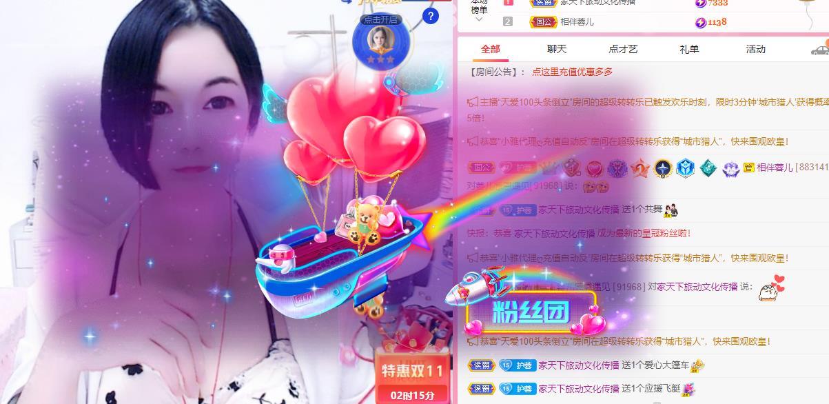 @LOVE容儿@的图片