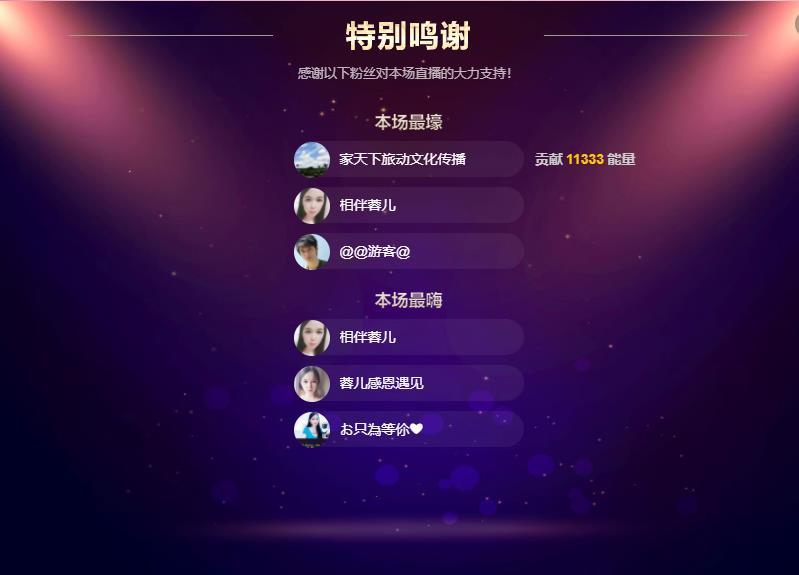 @LOVE容儿@的图片