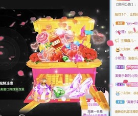 洛伊新人第一天主播照片
