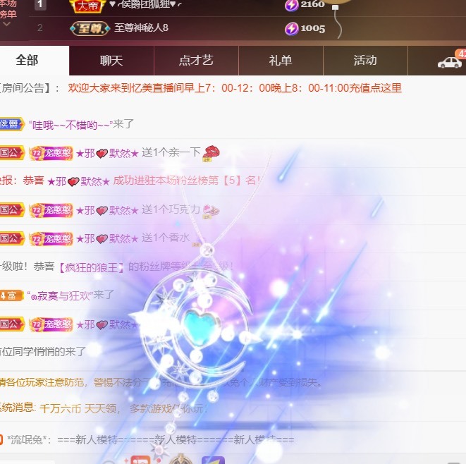 忆美❥❥❥的图片