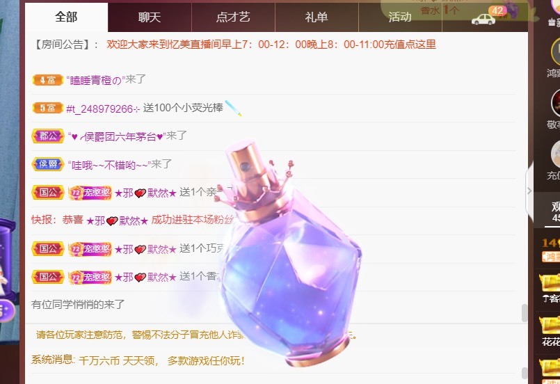 忆美❥❥❥的图片