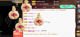 忆美❥❥❥主播照片