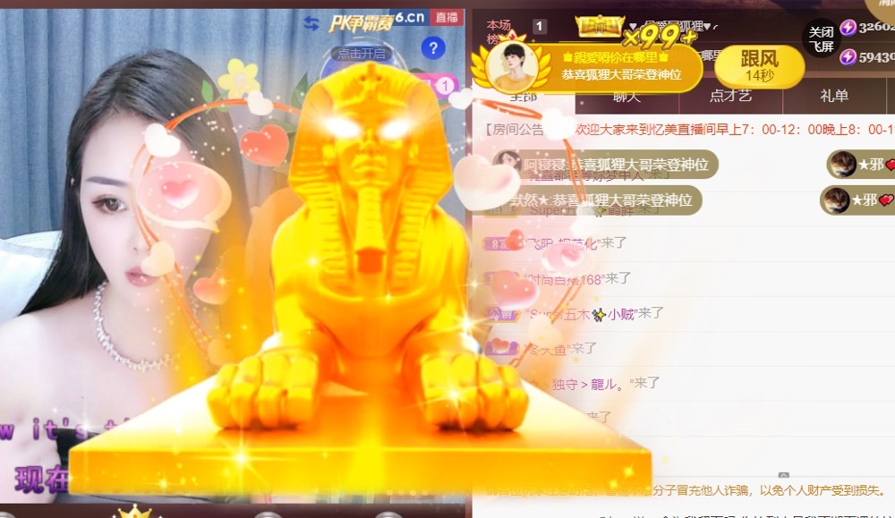 忆美❥❥❥的图片