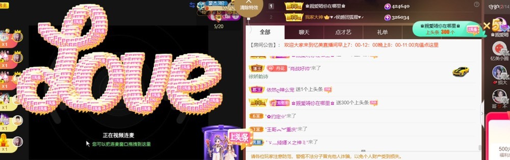 忆美❥❥❥的图片