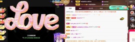 忆美❥❥❥主播照片