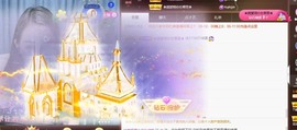 忆美❥❥❥主播照片