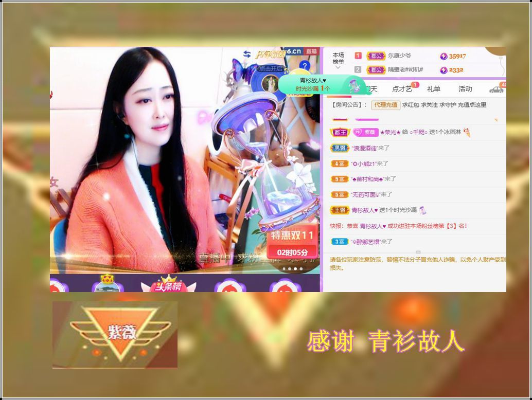 紫薇☆☆音乐频道的图片