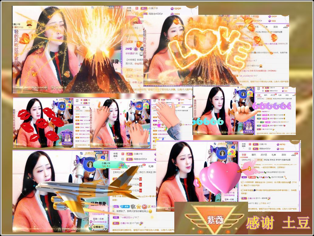 紫薇☆☆音乐频道的图片