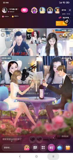 厄洛斯💗7978主播照片