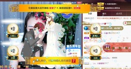 忆美❥❥❥主播照片