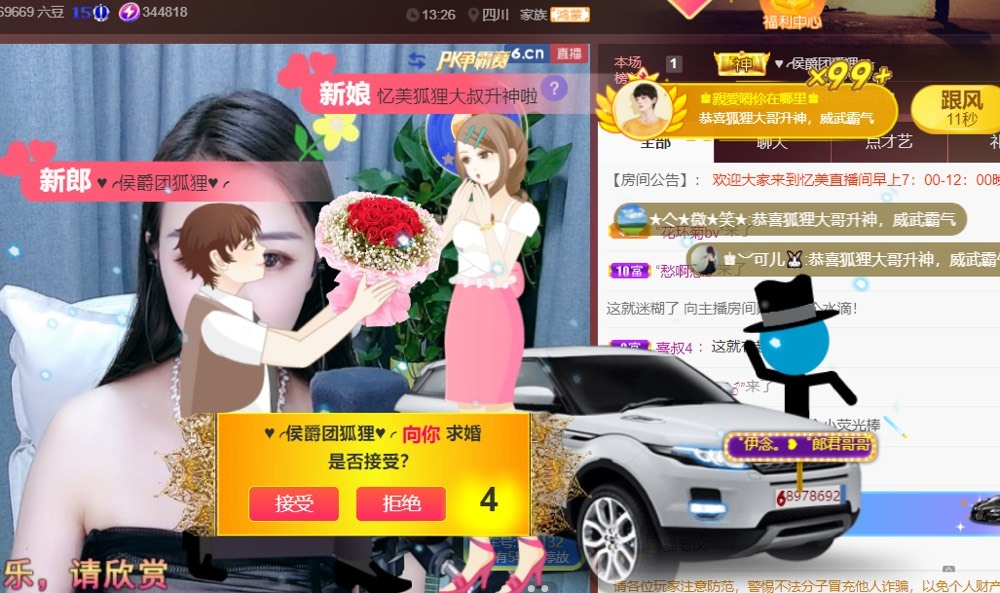 忆美❥❥❥的图片