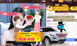 忆美❥❥❥主播照片
