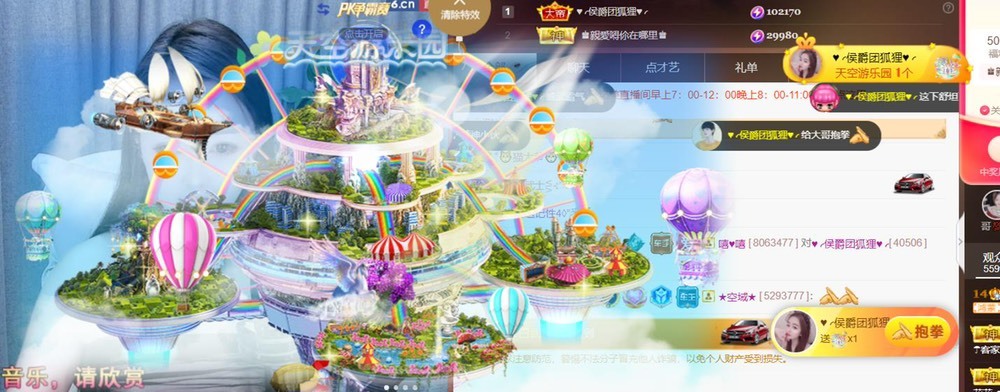 忆美❥❥❥的图片