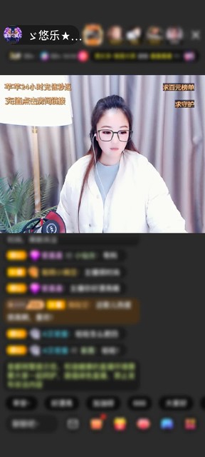 感谢神秘人赠送红色魅力2个