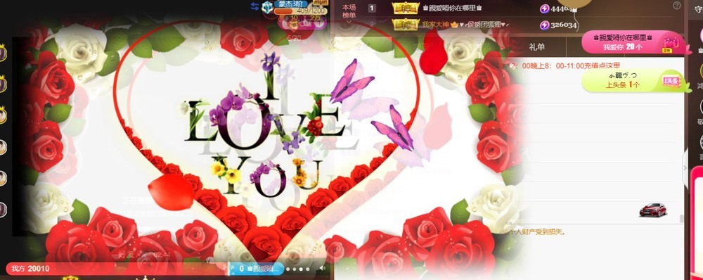 忆美❥❥❥的图片