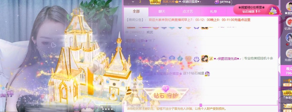 忆美❥❥❥的图片