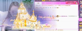 忆美❥❥❥主播照片