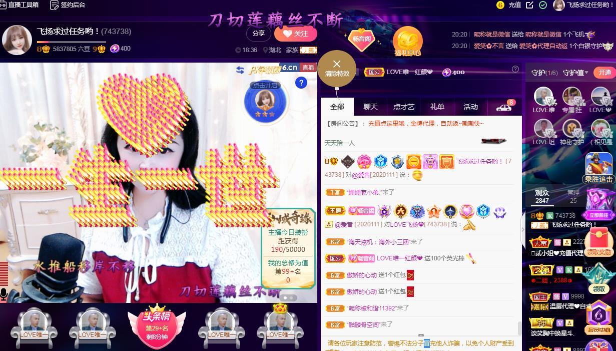 LOVE飞扬💝的图片