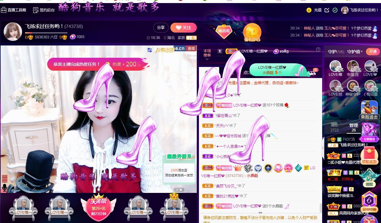 LOVE飞扬💝的图片
