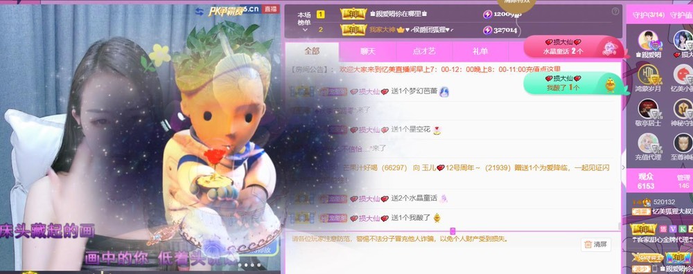 忆美❥❥❥的图片