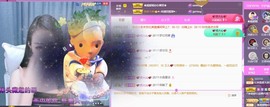 忆美❥❥❥主播照片
