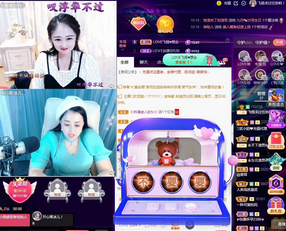 LOVE飞扬💝的图片