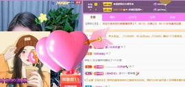 忆美❥❥❥主播照片