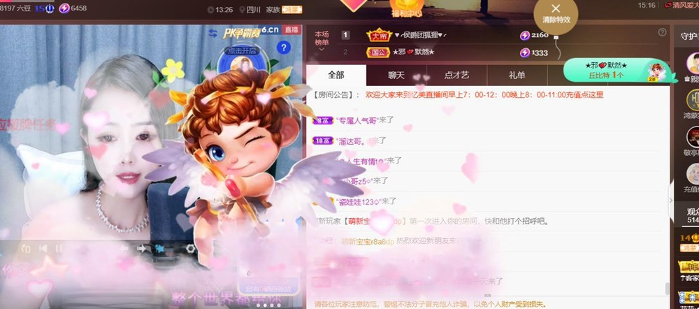 忆美❥❥❥的图片