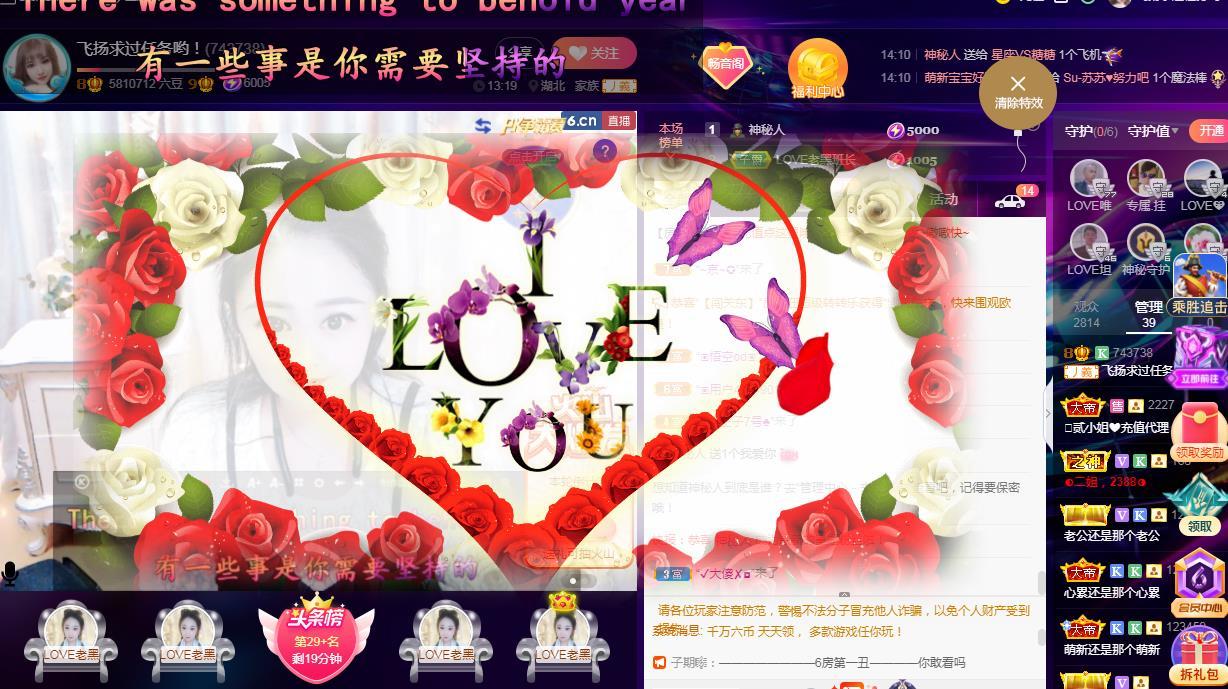 LOVE飞扬💝的图片