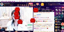LOVE飞扬💝主播照片