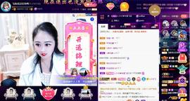LOVE飞扬💝主播照片