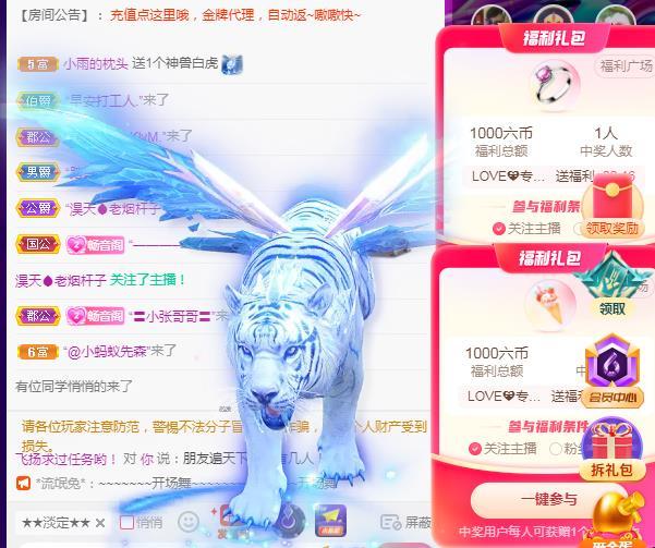 LOVE飞扬💝的图片