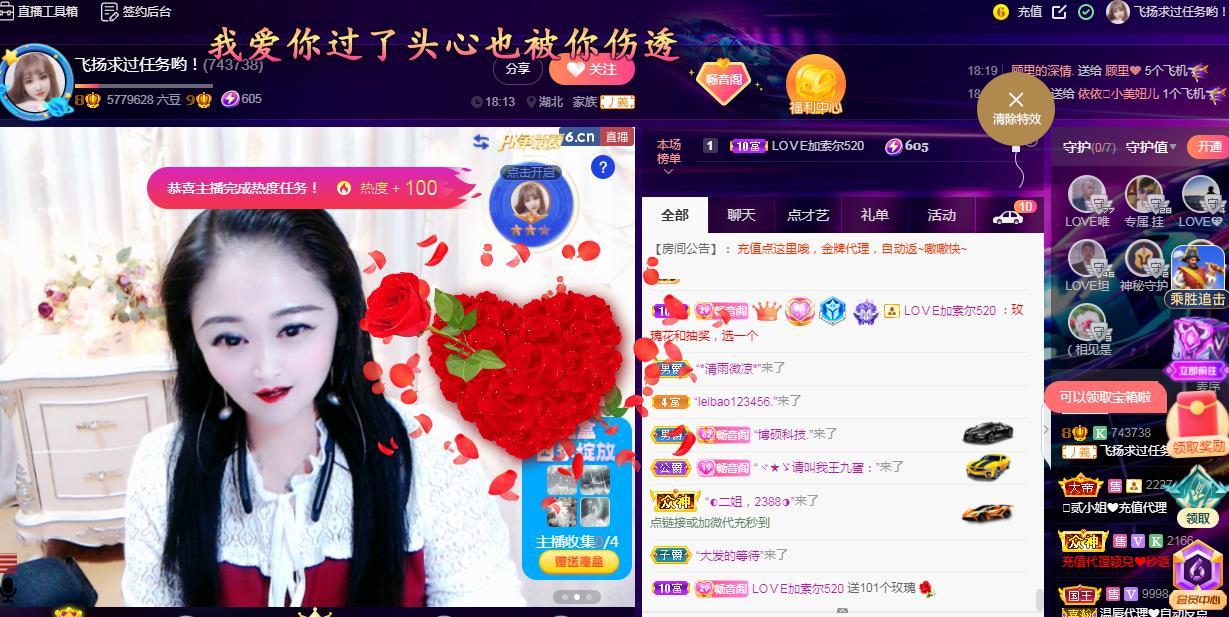 LOVE飞扬💝的图片