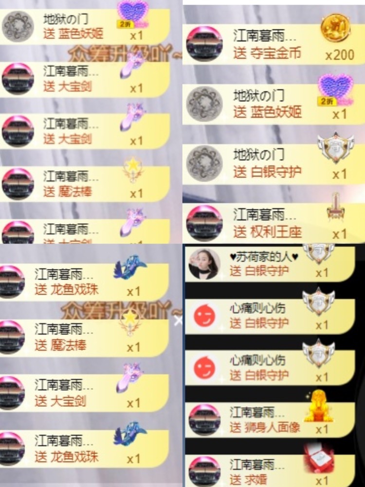 是南～的主播照片