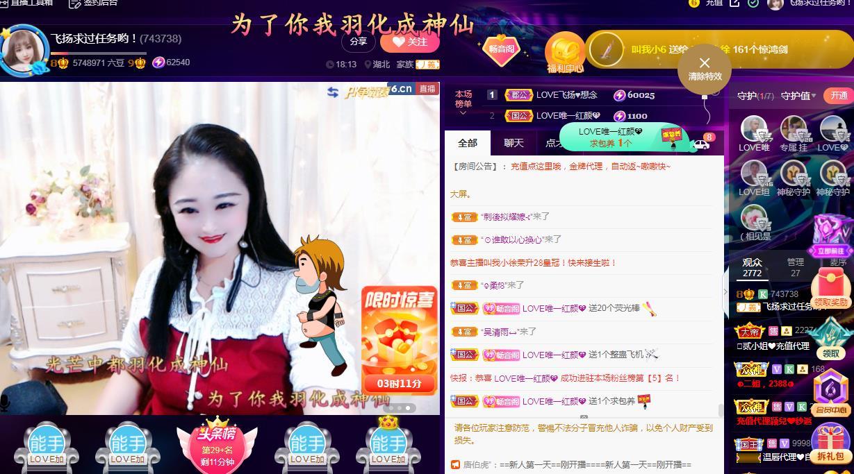 LOVE飞扬💝的图片
