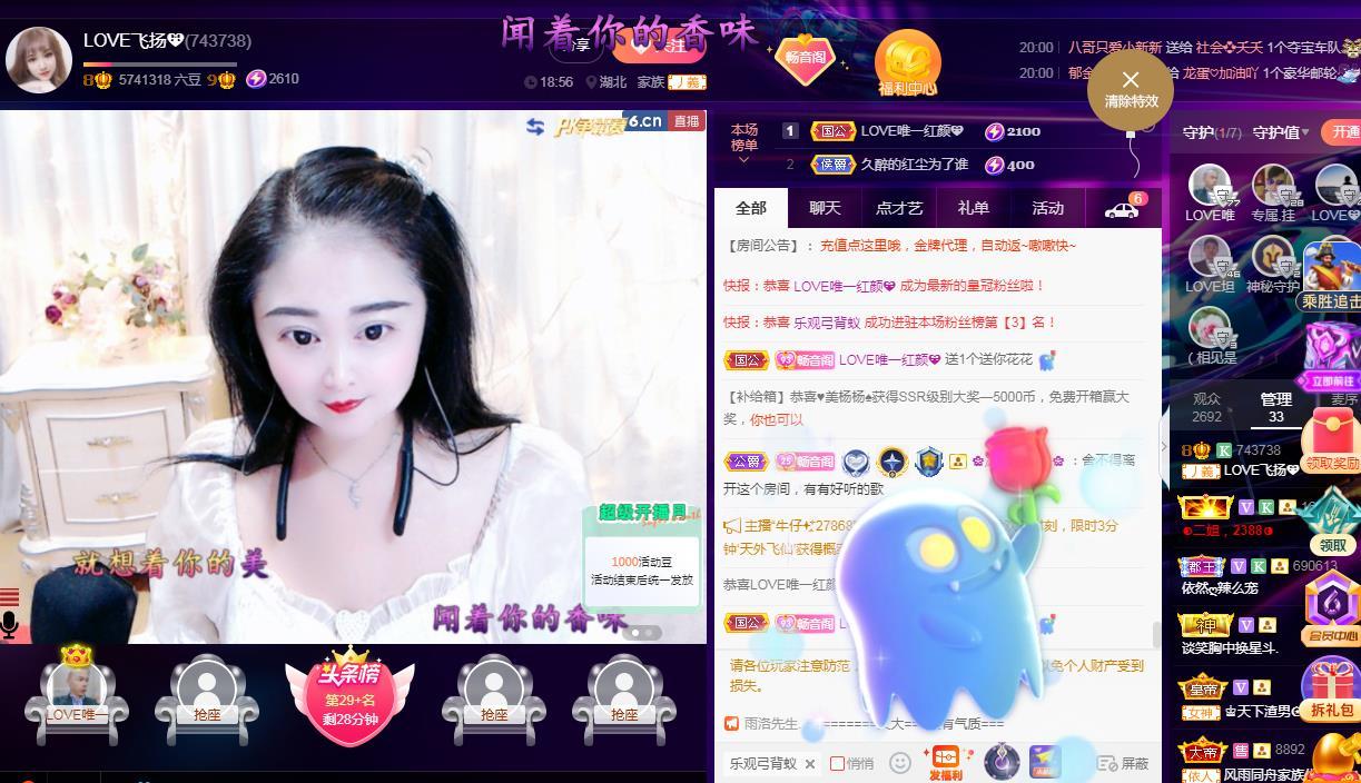 LOVE飞扬💝的图片