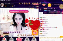 LOVE飞扬💝主播照片