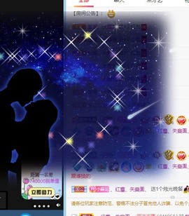 退…..主播照片